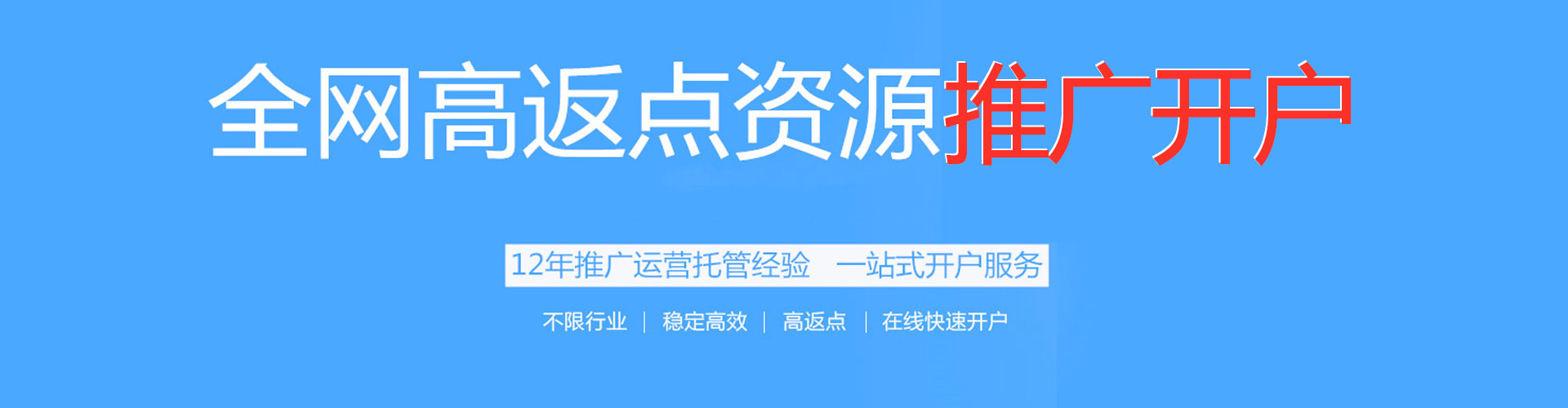 陇县信息流托管