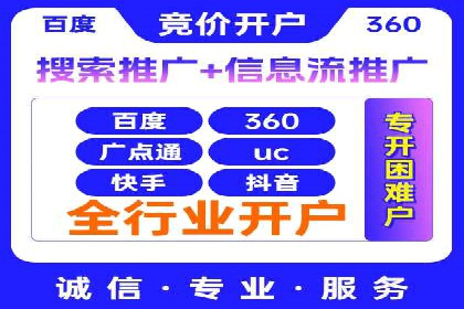 如何在SEM竞价托管中实现高转化率